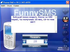 Funny SMS v.10.2.365.6051