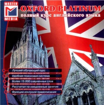 Oxford Platinum (2007)