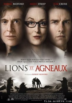 Львы для ягнят / Lions for Lambs (2007) DVDRip
