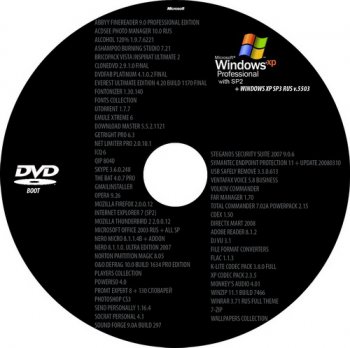 Windows XP SP2 RUS+SP3+новейший софт (20 марта 2008г.)