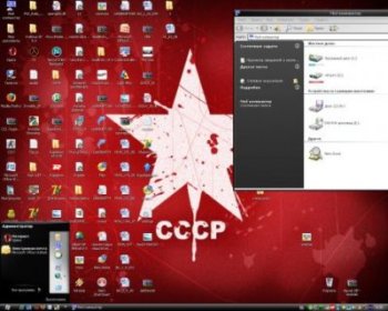 USSR Black theme for Windows XP!