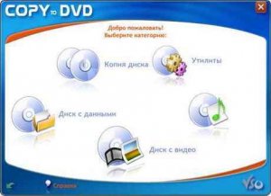 VSO CopyToDVD 4.1.6 ML RUS