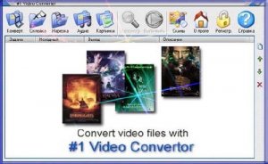 #1 Video Converter v5.4.3
