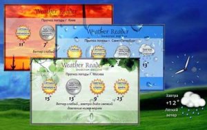 Weather Reader Desktop 2.3 Deluxe- Прогноз погоды