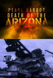 Перл-Харбор. Гибель «Аризоны» / Pearl Harbor. Death of the Arizona (2001) SATRip