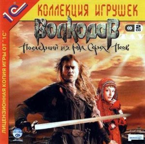 Волкодав: Последний из рода Серых Псов(2006)RUS