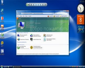 Microsoft Windows Vista Business SP1 x86 Retail Russian - MSDN