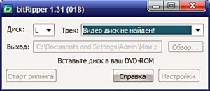 BitRipper 1.31- Конвертатор DVD