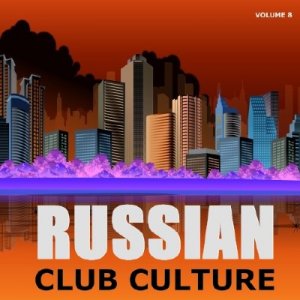 RUSSIAN CLUB CULTURE.Vol.8 (2009)