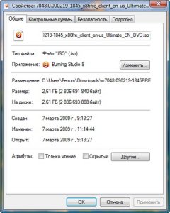 Microsoft Windows 7 Build 7048.0.090219-1845 32Bit