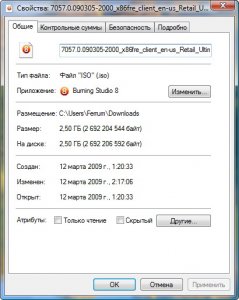 Microsoft Windows 7 RC1 сборка 7057 x86 (05.03.2009) Английская версия
