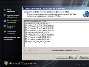 Windows XP SP3 RU BEST XP EDITION Release 9.3.5