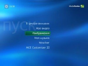 Windows XP Pro SP3 Media Center Edition Eng/Rus Corp Edition 32bit SATA/RAID, drivers and Apps 