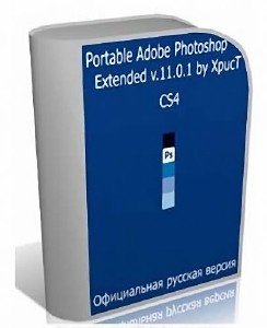 Аdоbе Рhоtoshор CS4 Ехtendеd v.11.0.1 (официальная русская версия) Portable by XpucT