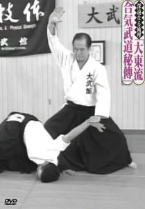 Дайто Рю Айкибудо- Кенкичи Огами / Daito Ryu Aikibudo- Kenkichi Ohgami (2005) DVDRip