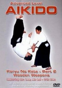 Айкидо- Продвинутый уровень- Деревянное оружие / Ah Loi Lee - Aikido. Advanced Level (2005) DVDRip