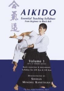 Важные аспекты обучения- от начинающего до черного пояса / Essential Teaching Syllabus (1997) VHSRip