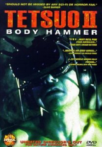 Тетсуо 2: Тело - Молот / Tetsuo II: Body Hammer (1992) DVDRip