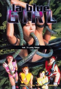 Голубая Леди 3: Леди ниндзя / La Blue Girl 3 - Action 3: Lady Ninja (1995) DVDRip
