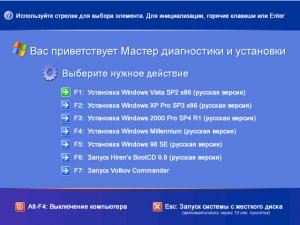 m0nkrus x86-x64 System Boot DVD 8.0 (2009) Многоязычная версия