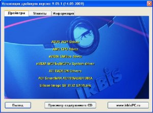 Драйверы K-Systems 9.05.1 XP-Vista x86-x64 [доработано] (2009) Многоязычная версия