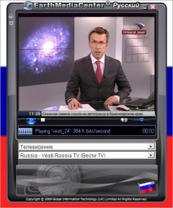 EarthMediaCenter TV RADIO 1.0 Multilang Portable Rus
