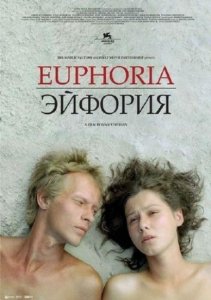 Эйфория (2006) DVDRip