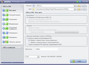 DVDFab HD Decrypter 6.0.2.2