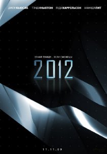 2012 (2009/DVDRip/Тизер)