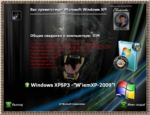 Windows XPSP3 - WiemXPSP3 Edition v.1.7.9 (Июль 2009г)