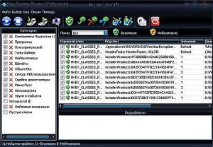Wise Registry Cleaner Pro 4.63 build 207 ML