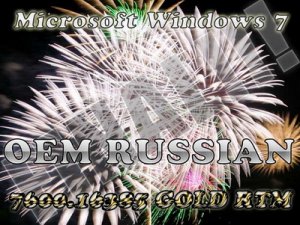 Microsoft Windows 7 Ultimate 7600.16385 Final GOLD RTM X86 Retail RUSSIAN