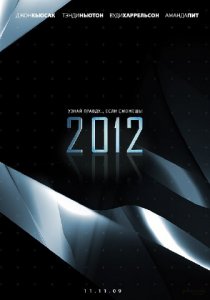 2012 (DVDRip/Трейлер)