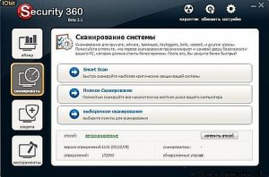 Iobit Security 360 Beta 3.1 Rus