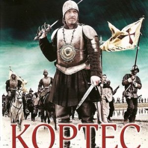 BBC: Кортес - Покоритель империи Ацтеков / Cortes the conqueror of Aztec Empire (2008) DVDRip