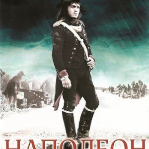 BBC Великие воины. Наполеон Бонапарт / Napoleon Bonaparte (2008) DVD5