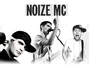 Noize Mc - Новые Треки (2008-2009)