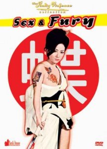 Секс и Ярость / Furyo anego den: Inoshika Ocho (1973)DVDRip