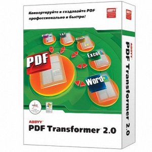 Abbyy PDF Transformer Pro 2.0.0.1147 Retail (Тихая установка)