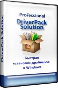 DriverPack Solution 9 Professional (Updated 23.09.2009)