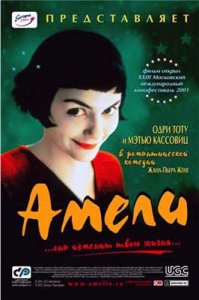 Амели / Amelie (2001) DVDRip 