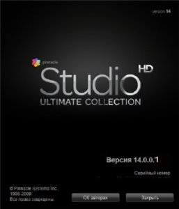 Pinnacle Studio 14 Ultimate Collection (Сборка VM) 14.0.0.1 [Русский]