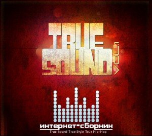 VA - True Sound vol.1 (2009)