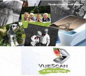 VueScan Professional Edition v8.5.40