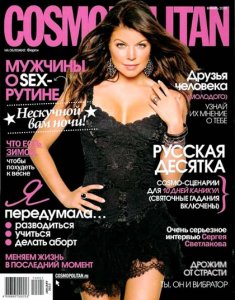 Cosmopolitan №1 (январь 2010)