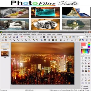 PhotoFiltre Studio X 10.2.1 Rus