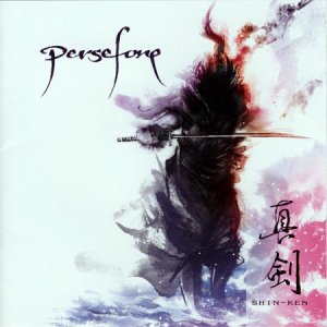 Persefone - Shin-ken (2009)