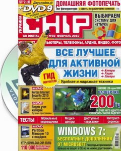 DVD приложение к журналу CHIP февраль 2010 (RUS/PC)