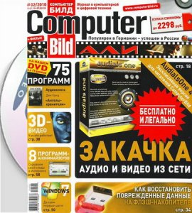 DVD приложение к журналу + журнал Computer Bild № 02 (2010/RUS)