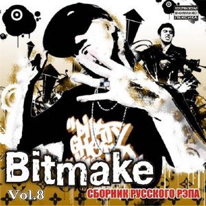 BITMAKE vol.8 (2010)